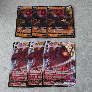 セキタンザンV,VMAXとストーン闘エネルギー