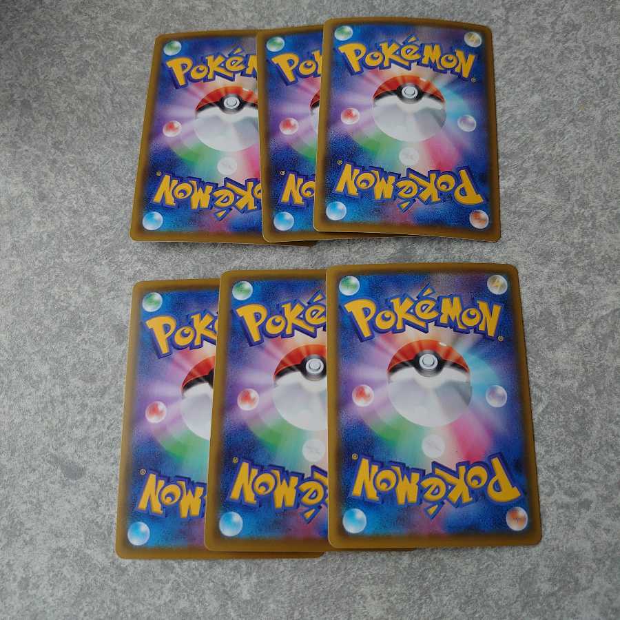 セキタンザンV,VMAXとストーン闘エネルギー