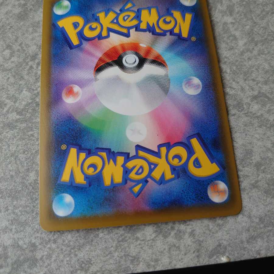 セキタンザンV,VMAXとストーン闘エネルギー