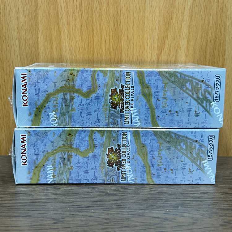 遊戯王 LIMIT OVER COLLECTION THE RIVALS 未開封BOX 2BOX