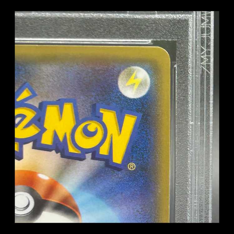 【PSA10】 リザードンGX (SR) {052/051} [SM3H/闘う虹を見たか] [SM] 1枚