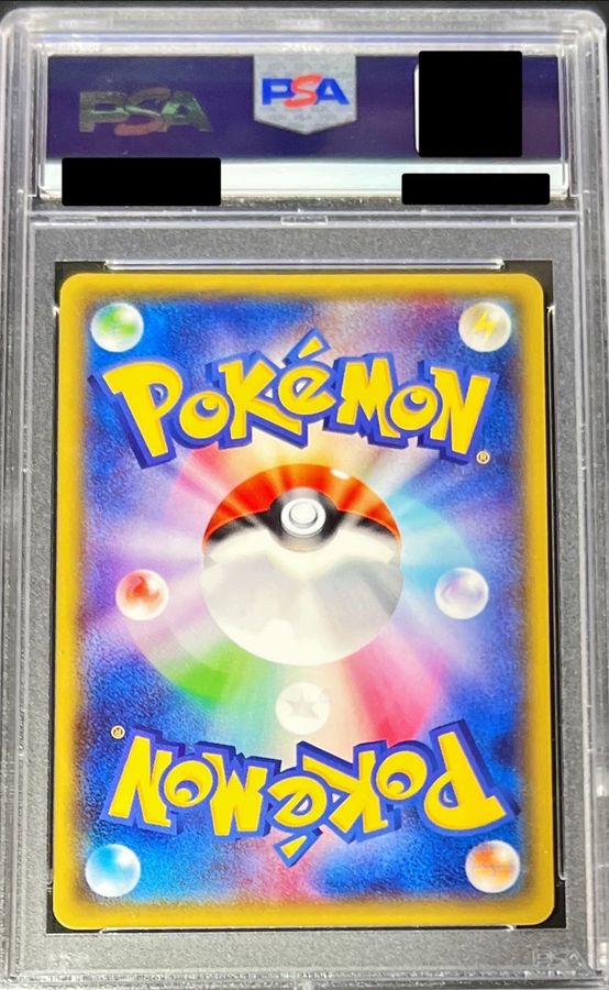 〔PSA10鑑定済〕オールナイトパーティ【P】{139/XY-P} 1枚