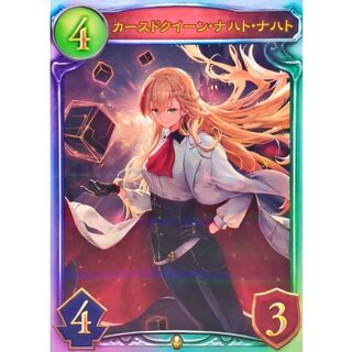 〔状態A-〕カースドクイーン・ナハト・ナハト(ANV)【リアルプロモ】{-}《ロイヤル》 1枚