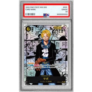 〔PSA10鑑定済〕サボ(パラレル/漫画背景/漫画絵)【SEC/SP】{OP13-120} 1枚