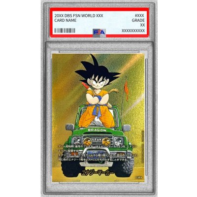 〔PSA10鑑定済〕エナジーマーカー(パラレル/13巻表紙)【☆】{E-48} 1枚