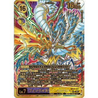 (03)(パラレル/金箔押/illust:Keita Amemiya)フェンリルガモン:建御雷神【SEC-P】{BT17-101}《多》 1枚