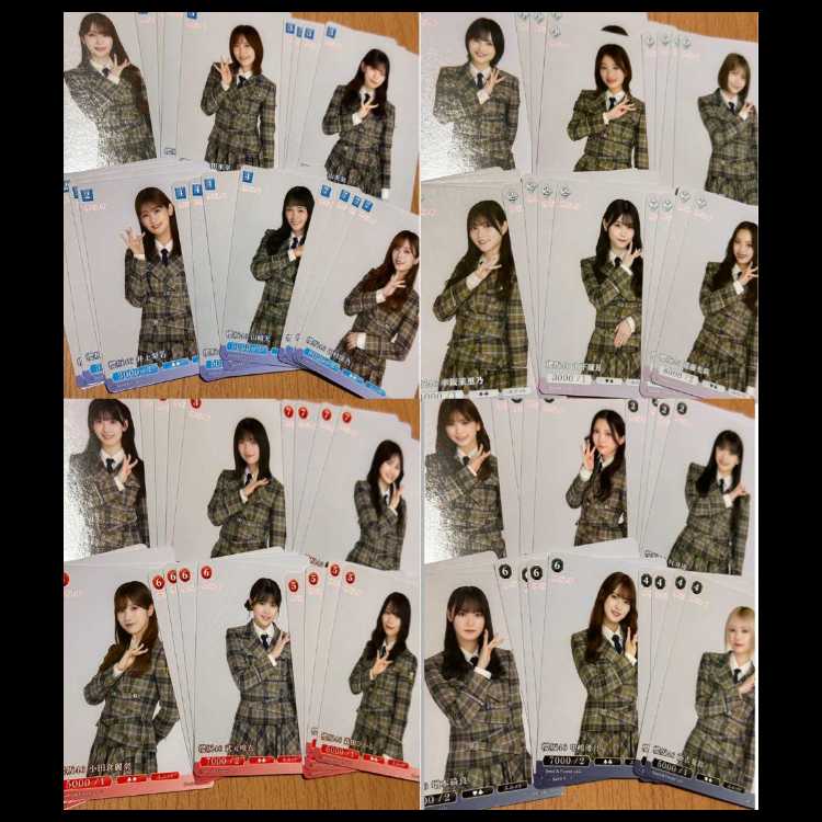 全色 N 4コンセット 櫻坂46 × ビルディバイド -ブライト- 30枚