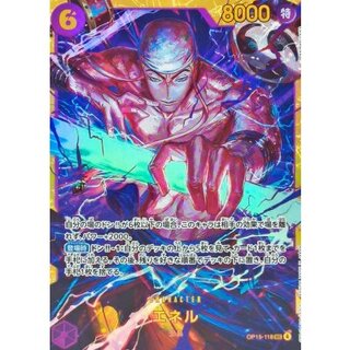 エネル【SEC】{OP15-118} 1枚