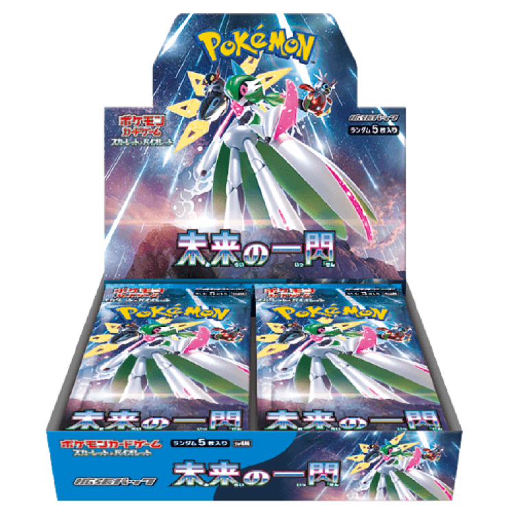 拡張パック「未来の一閃」未開封BOX  1BOX