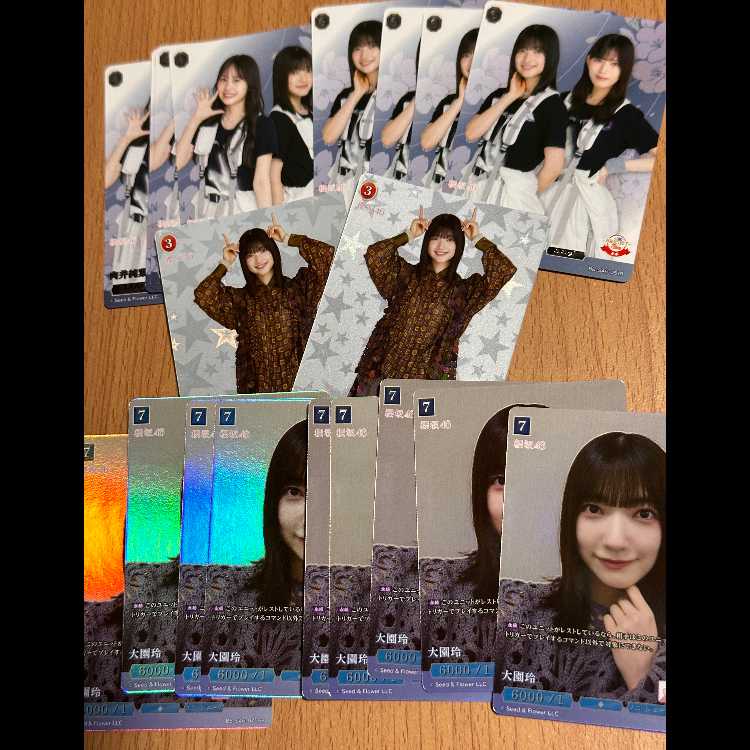 SR 大園玲9枚+パラレル N+大園玲2枚+R大園玲&村山美羽+R村井優&大園玲 19枚