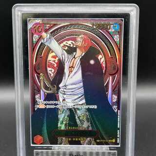 【ARS10】シャンクス(パラレル)(金パラレル) SP OP09-004 1枚