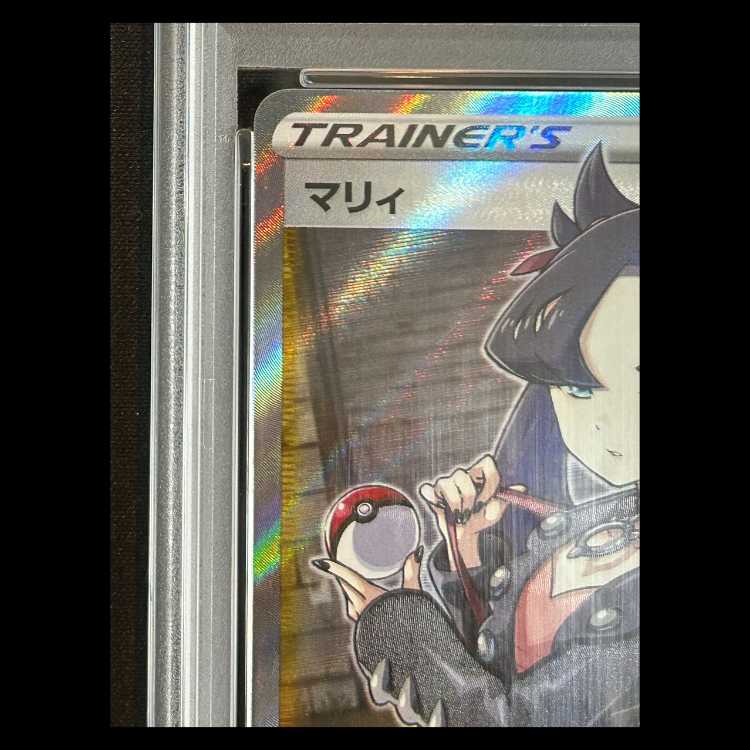 【PSA10】 マリィ (SR) {068/060} 1枚
