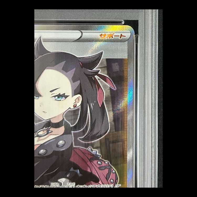 【PSA10】 マリィ (SR) {068/060} 1枚