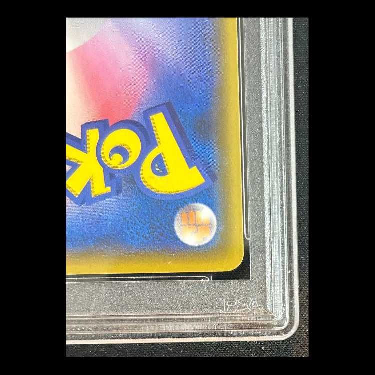 【PSA10】 リザードン 《25th》 (プロモ) {001/025} 1枚