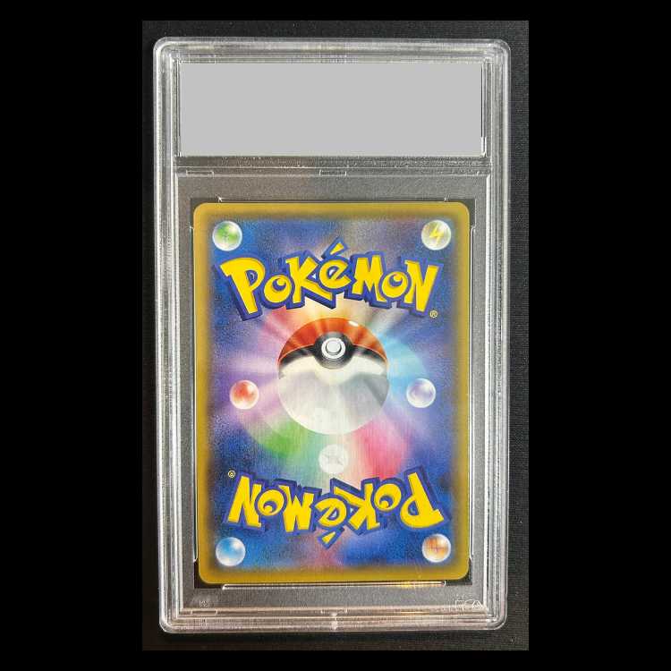 【PSA10】 リザードン 《25th》 (プロモ) {001/025} 1枚