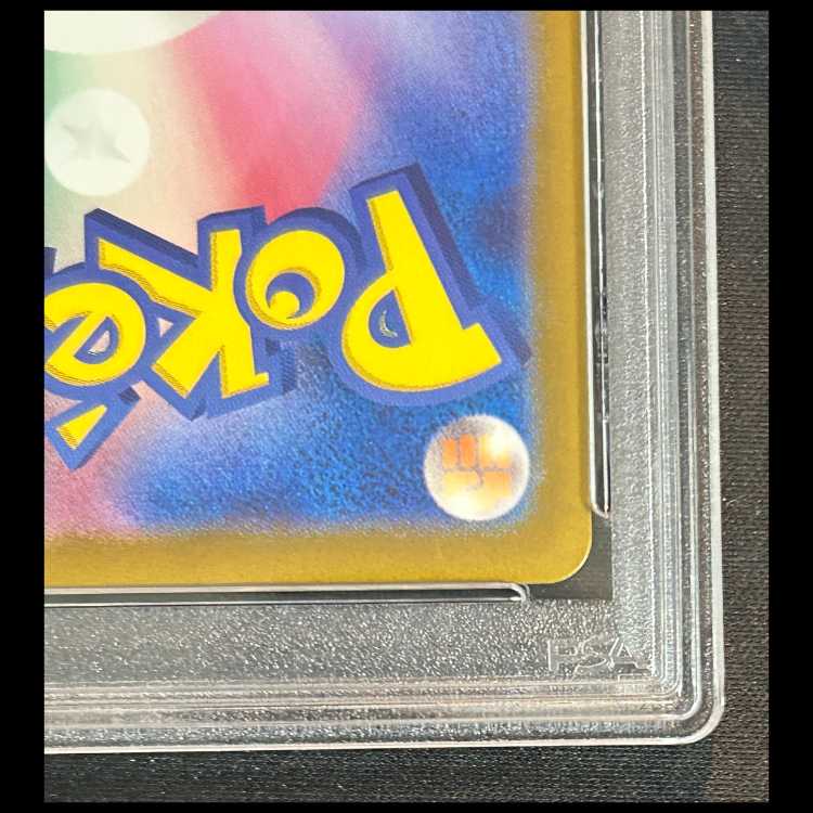 【PSA10】 ピカチュウ (C/マスターボールミラー) {025/165} 1枚