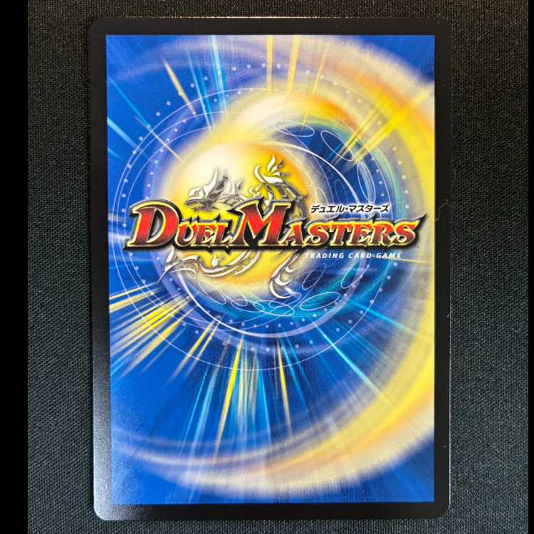 #虚ト成リシ古ノ蛇神ノ咆哮 C P41/Y24 1枚