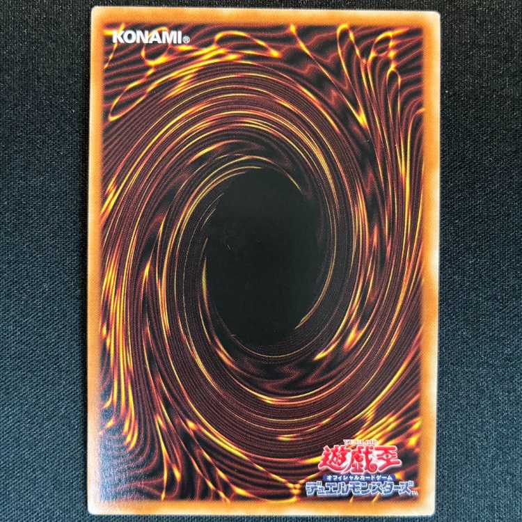 #キラーチューン・レッドシール ウルトラレア DBPR-JP037 1枚