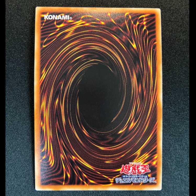 #抹殺の指名者 シークレットレア RC03-JP044 1枚