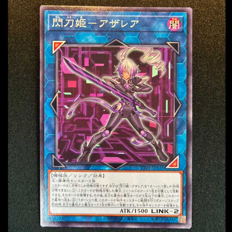 ＃閃刀姫-アザレア ノーマル TT01-JPA35 1枚