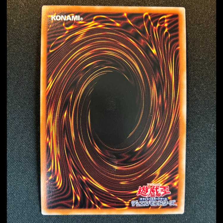 #墓穴の指名者 コレクターズレア JP058 1枚