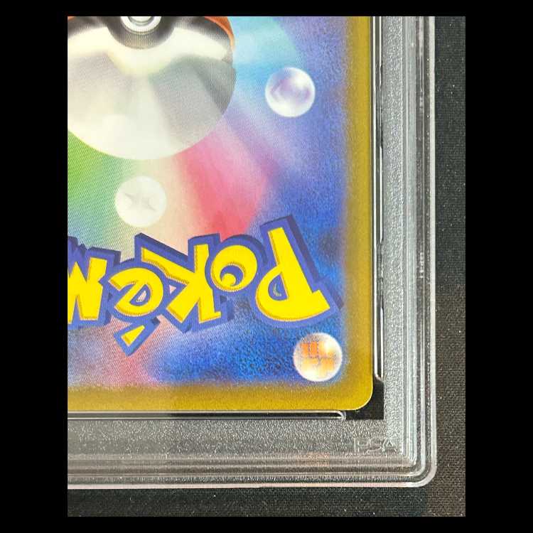 【PSA10】 ルギアV 《SA》 (SR) {110/098} 1枚