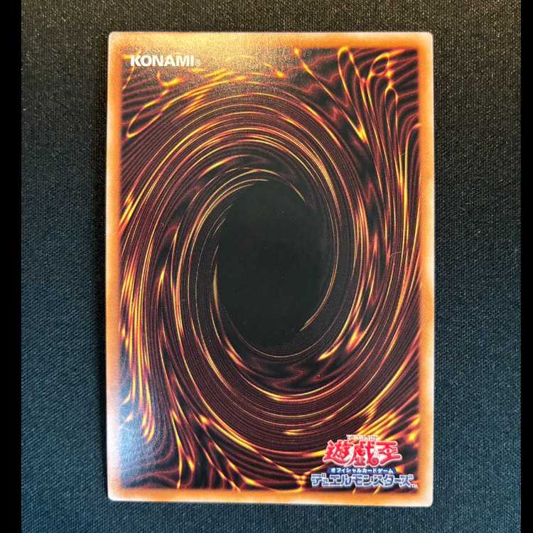 #アロマリリス-ローズマリー QCSE・25thシク PHNI-JP050 1枚