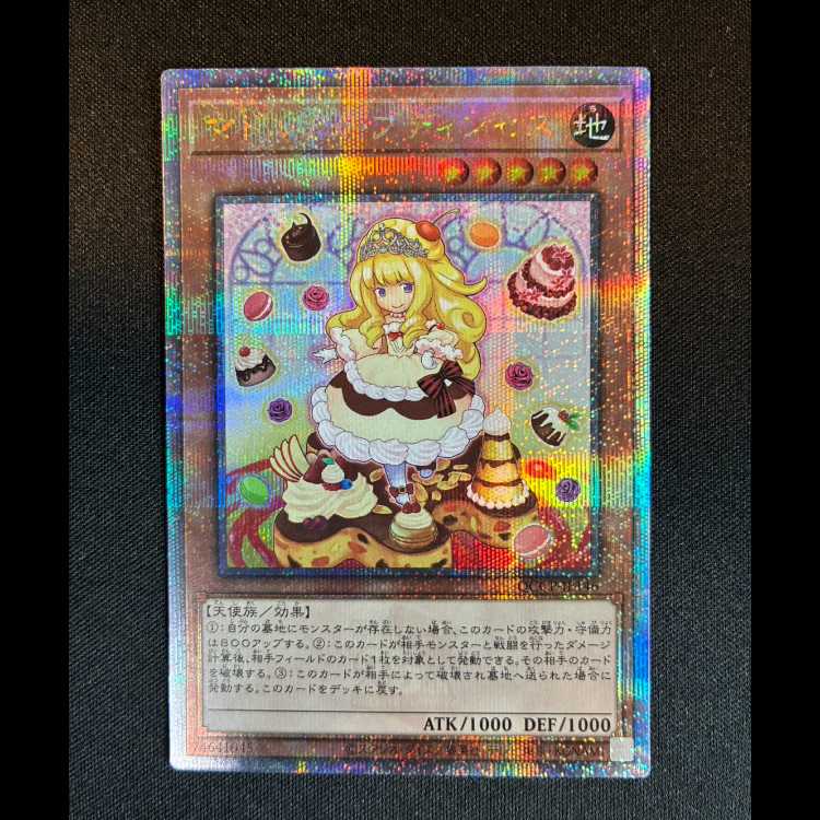 #マドルチェ・プディンセス QCSE・25thシク QCCP-JP146 1枚