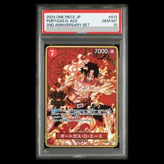 【PSA10】ポートガス・D・エース(パラレル/箔押し)(2nd ANNIVERSARY SET) SR OP02-013 1枚