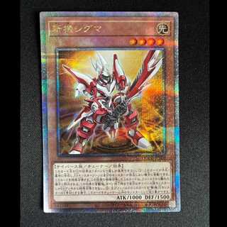 ＃斬機シグマ QCSE・25thシク QCCU-JP169 1枚