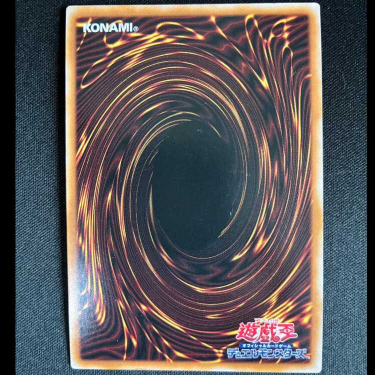 ＃斬機シグマ QCSE・25thシク QCCU-JP169 1枚