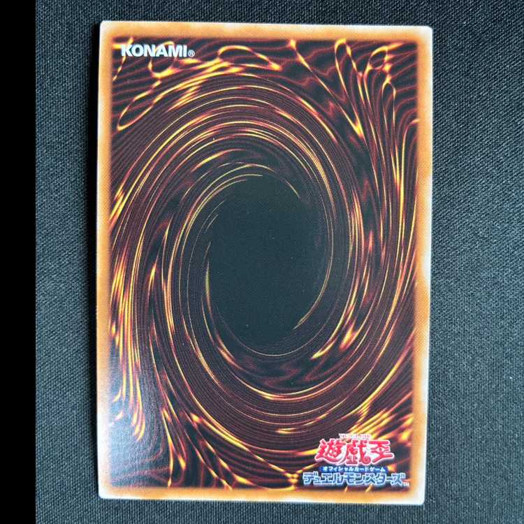 ＃コード・トーカー・インヴァート QCSE・25thシク RC04-JP046 1枚