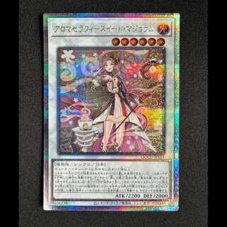 ＃アロマセラフィースイート・マジョラムQCSE・25thシク QCCU-JP165 1枚