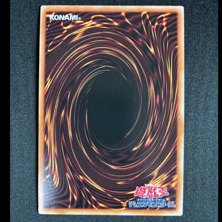 ＃アロマセラフィースイート・マジョラムQCSE・25thシク QCCU-JP165 1枚