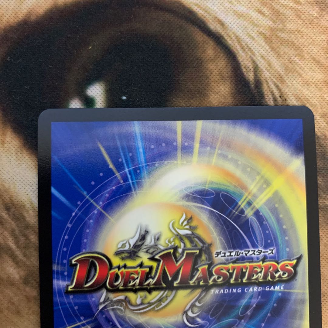 紅に染まりし者「王牙」｜クリムゾン・ビクトリー SR