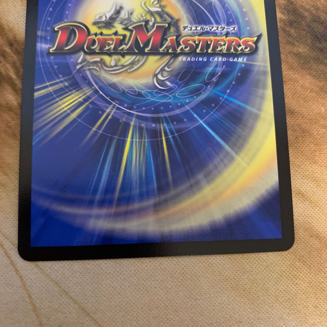 紅に染まりし者「王牙」｜クリムゾン・ビクトリー SR