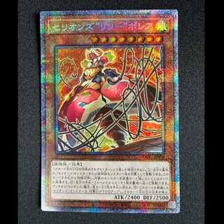 ＃セリオンズ“リリー”ボレア プリズマティックシークレットレア DIFO-JP006 1枚