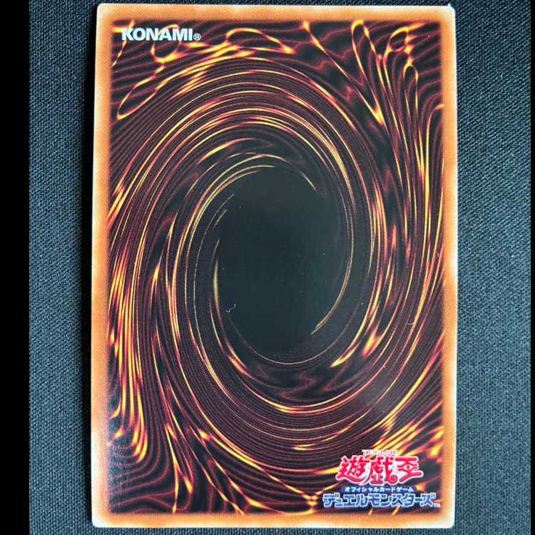 #廻生のベンガランゼス プリズマティックシークレットレア JP048 1枚