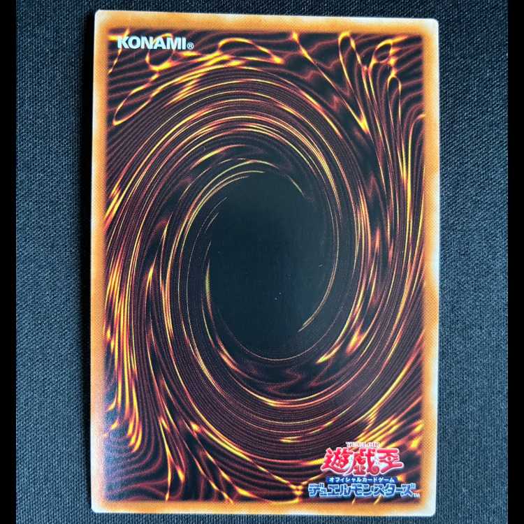 #円盤闘技場セリオンズ・リング プリズマティツクシークレットレアDIFO-JP053 1枚