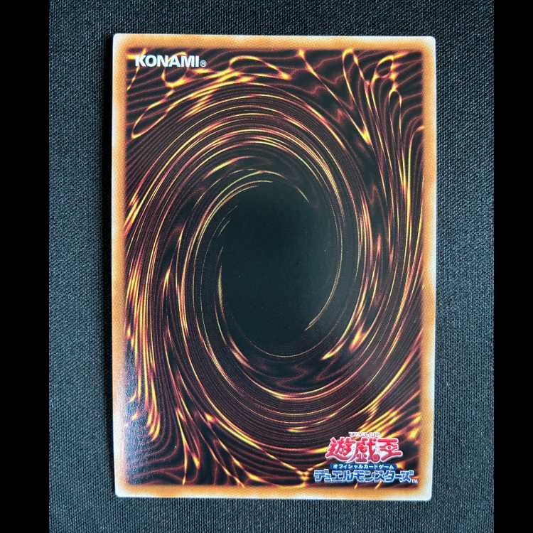 ＃K9-66a号 ヨクル スーパーレア DBJH-JP032 1枚