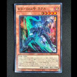 ＃K9-66a号 ヨクル スーパーレア DBJH-JP032 1枚