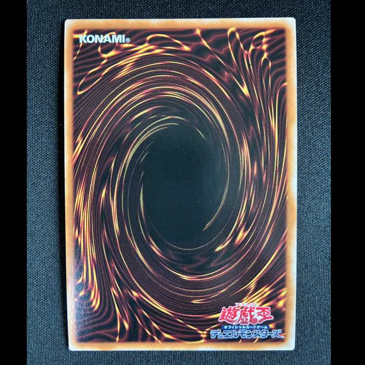 ＃K9-66a号 ヨクル スーパーレア DBJH-JP032 1枚