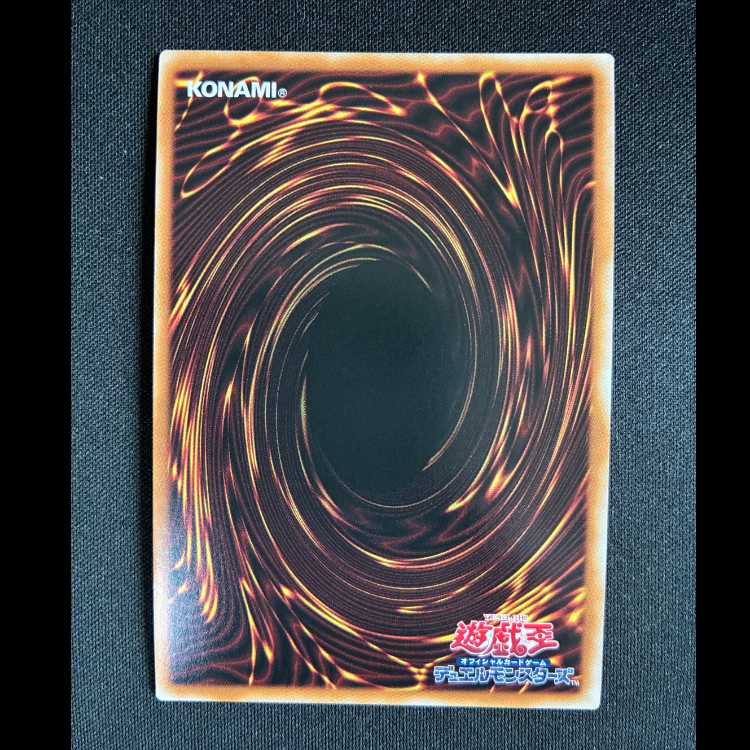 ＃K9-66a号 ヨクル スーパーレア DBJH-JP032 1枚