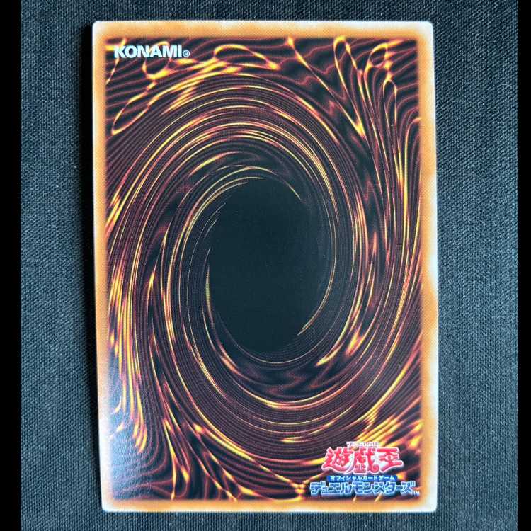 ＃心宿りし青眼竜 シークレットレア ROTA-JP004 1枚