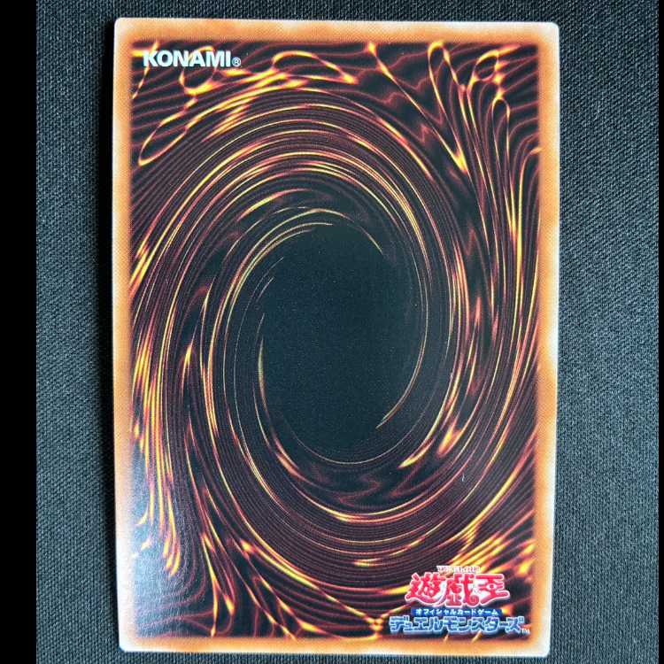 ＃カオス・アンヘル-混沌の双翼- ウルトラレア QCDB-JP037 1枚