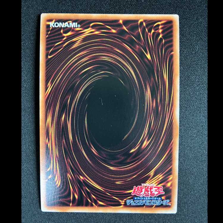 ＃カオス・アンヘル-混沌の双翼- ウルトラレア QCDB-JP037 1枚