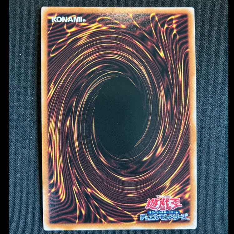 ＃黒魔女ディアベルスター シークレットレア QCAC-JP012 1枚