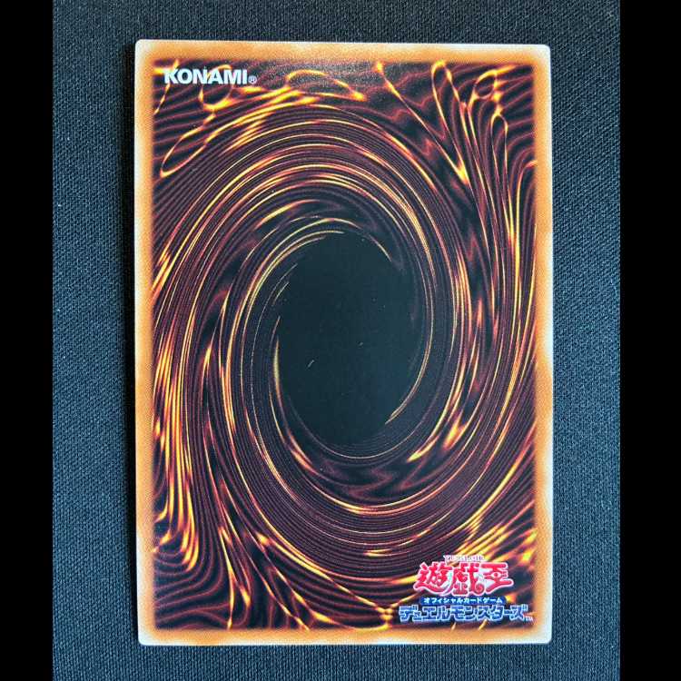 ＃六花聖ストレナエ プリズマティックシークレットレア JP046 1枚