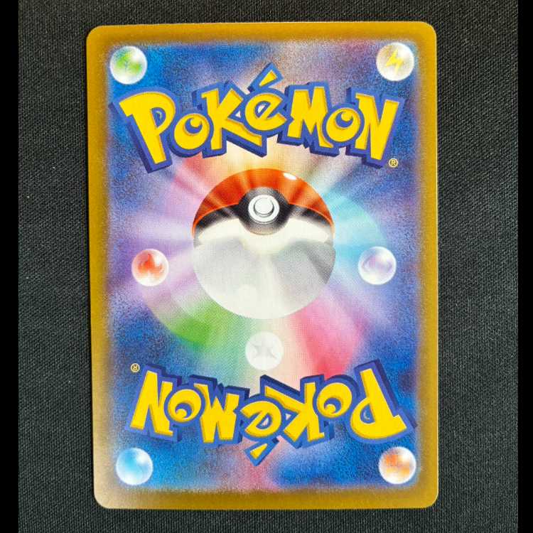 #ニャスパー AR 087/080 1枚