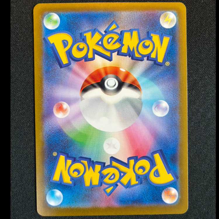 マメバッタ AR 082/080 1枚